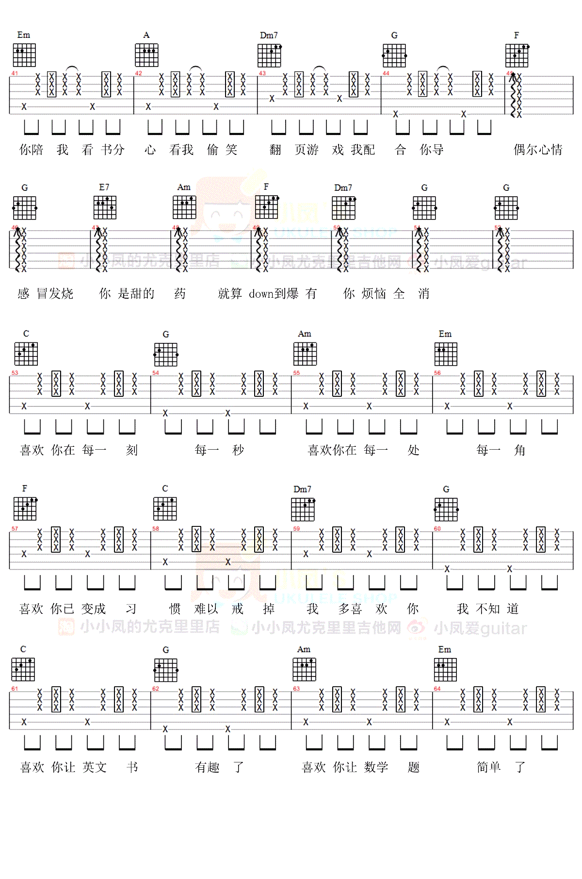 王俊琪《我多喜欢你你会知道吉他谱》C调-曲谱热