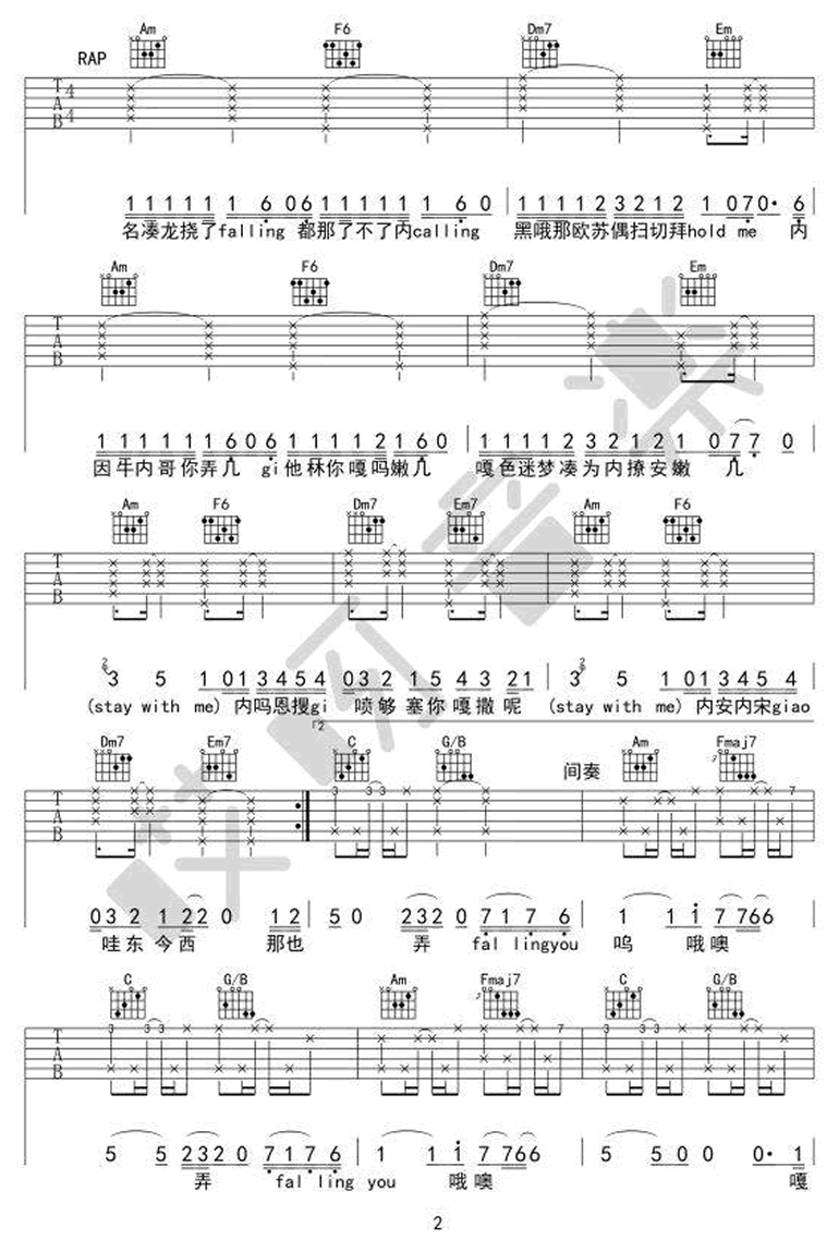 《Stay with me》吉他谱