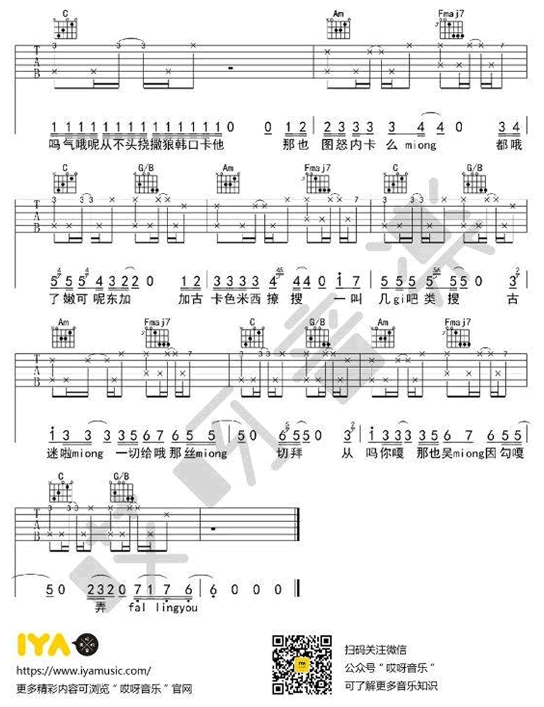 《Stay with me》吉他谱