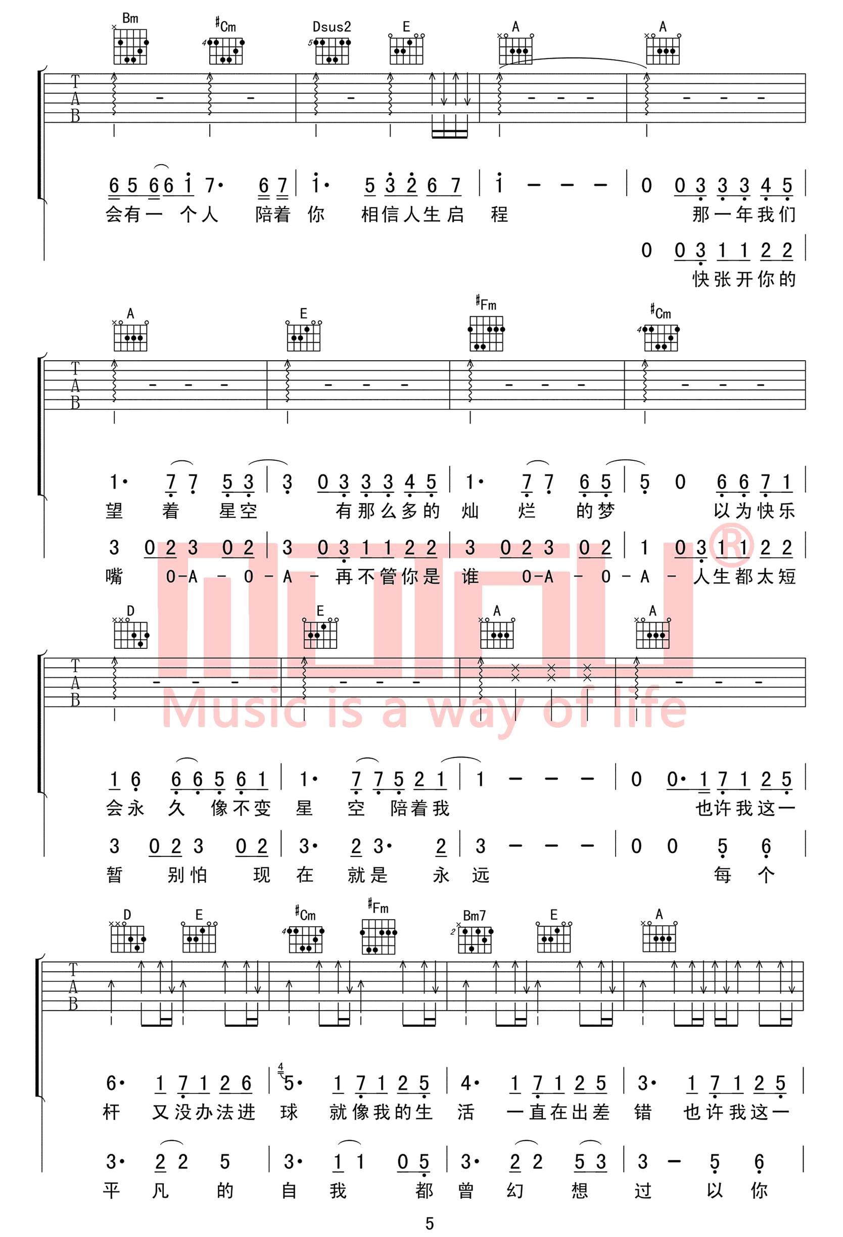 汪定中《五月天十首组曲》吉他谱