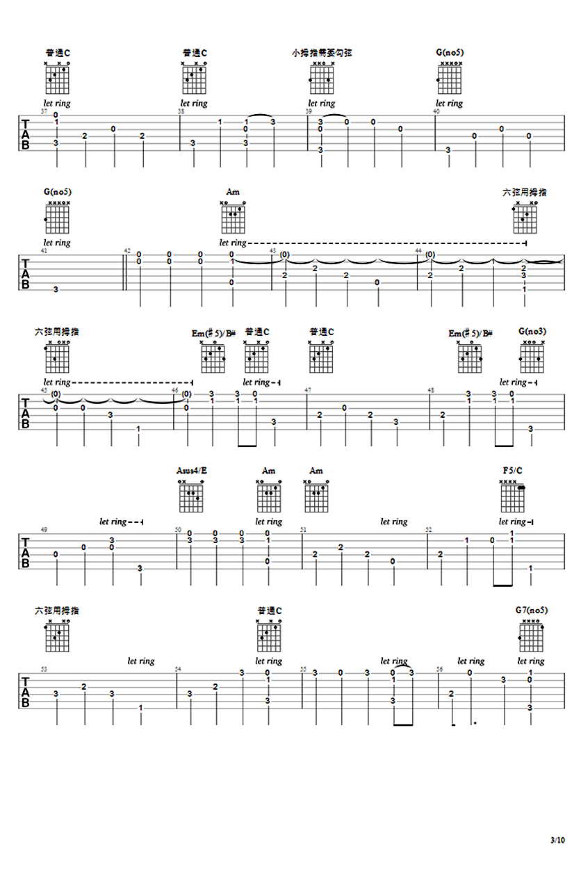 Fade指弹吉他谱