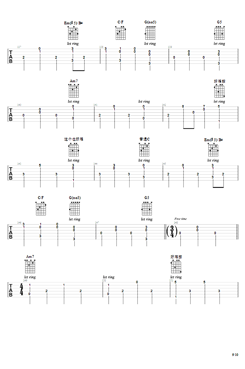 Fade指弹吉他谱